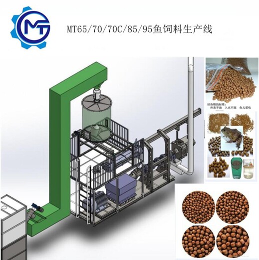 阳江市水产养悬浮鱼饲料生产线