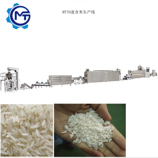 美腾智能自热米饭方便米生产线厂家