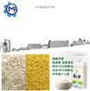 許昌市營養米加工設備MT70型強化大米機器自加熱大米生產線