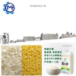 鄂州市碎米深加工人造大米设备免蒸冲泡大米空心玉米面条机器厂家图片2
