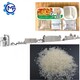 营养米速食米生产线5