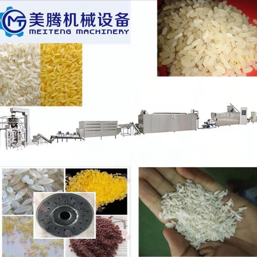 四川可以冲泡的速食米生产设备/半自动人造米营养米生产线