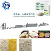 供應即食大米機器擠壓型營養米生產線設備廠家