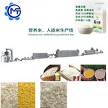 广安市人造米生产线免蒸大米机器设备厂家出口印度图片0