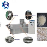 膨化挤压免蒸大米机器冲泡米饭生产线自加热米饭设备厂家图片4