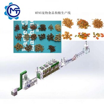 时产2吨大型宠物饲料膨化粮生产线出口中亚国家