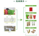 茶餐厅食用环保吸管加工设备JN80型木薯淀粉吸管生产线图片5