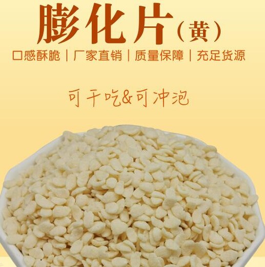 稻谷力量高线谷物麦片设备MT70型即食玉米片生产线机器制造厂