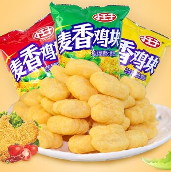 郑州市麦香鸡味块流水线70型玉米甜甜圈膨化食品设备厂家