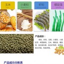 武鳴市濕法魚飼料膨化機(jī)95型上浮魚飼料顆粒機(jī)廠家