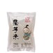 通江縣膨化魔芋大米生產線MT70型雪魔芋大米設備廠家直銷
