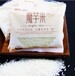 北川縣魔芋米加工設備MT70型玉米粉魔芋大米生產線廠家