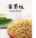 国内即食魔芋米苦荞饭设备MT70型人造营养米生产线厂家