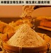 直销膨化米糠粉生产线饱腹代餐米糠膨化设备