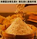 米糠膨化机2