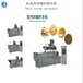 扬州市大型双螺杆膨化机MT95型膨化江米条设备厂家