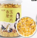 山南市高纤黑麦麦片设备80型藜麦燕麦片生产线图片5