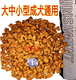 狗糧4