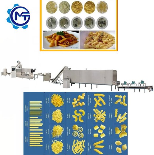 出口伊朗螺旋面通心粉机器MT100意大利面生产设备