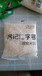 想咨询四川那种免蒸煮大米的设备冲泡速食大米生产线厂家