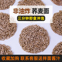 泰國(guó)媽媽面非油炸方便面設(shè)備出口型方便面機(jī)器廠家