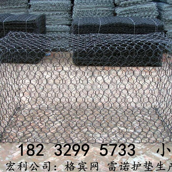 格宾石笼网厂家宏利®应用防洪护坡格宾网笼、驳岸效果更好