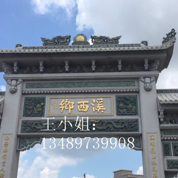 廠家石雕建筑石雕山門等