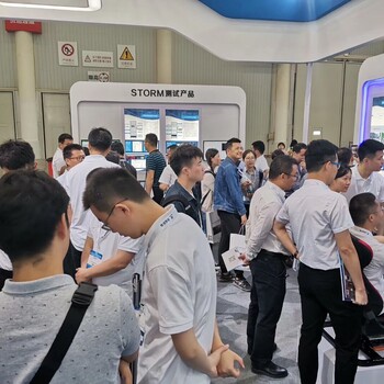 AUTOTECH2021中国·广州国际汽车电子技术展览会