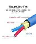 远传光速国标5G综合网线带光纤网络线一体线8芯双绞线加光纤综合线图片2