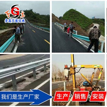 公路两侧双波护栏板厂商哪家强-贵阳圣高交通护栏厂为您服务包安装