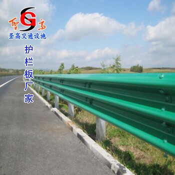 定做喷塑护栏板防撞栏广安华蓥路侧道路护车栏安装施工