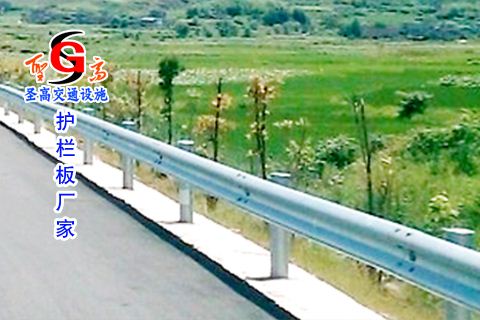 武夷山交通防撞设施定做道路两侧护栏板_挡车栏-一手货源格-