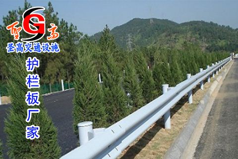 固原公路养护工程直供喷塑护栏板_镀锌护栏板|包安装