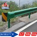 莆田公路养护工程公司定做多种规格镀锌防撞栏