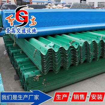 镀锌喷塑护栏板厂家河南濮阳双波护栏板批发公司