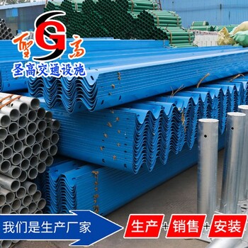 镀锌喷塑护栏板厂家陕西安康波形双波护栏板供应商