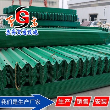遵义绥阳波形护栏板厂家生产工厂直接出货护栏板按要求定制