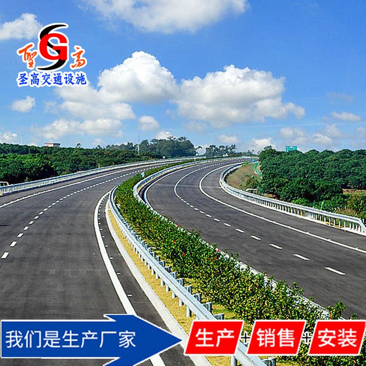 衢州高速公路双波护栏板喷塑护栏板生产厂家
