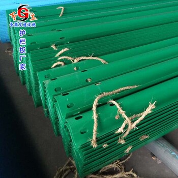 镀锌护栏板广东惠州喷塑护栏板生产厂家
