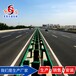 漳州防撞栏杆厂家高速公路双波护栏板价格