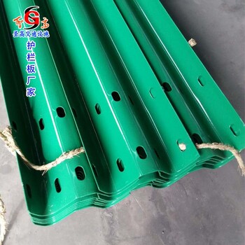 防撞设施配件价格浙江杭州喷塑护栏板生产厂家