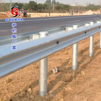 杭州波形护栏板厂家两波护栏板定做厂家防撞设施配件
