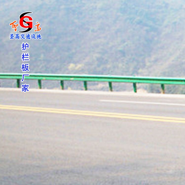湖南永州喷塑护栏板生产厂家高速公路双波护栏板供应商