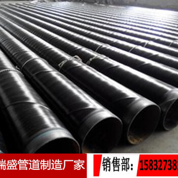 沧州瑞盛3pe防腐钢管生产厂家新价格