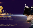 立昌vr招募场地战略合作伙伴图片