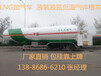陕西省榆林市液化天然气LNG充装专用点供槽车半挂运输车厂价直销协助上户