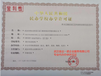 武汉代办中小学生学科类民办培训学校办学许可证
