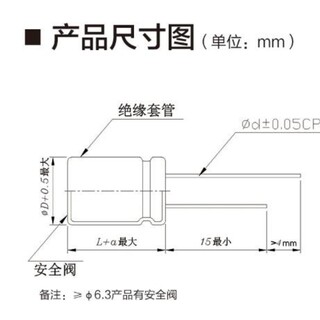 永铭LKL450v6.8μF耐高温、命-液态插件电容-上海衡丽图片3