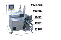 无纺布领口式三对中自动面膜折叠机水平包装机迷你全自动折膜机图片2