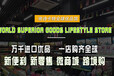 上海进口食品批发进口食品批发品牌